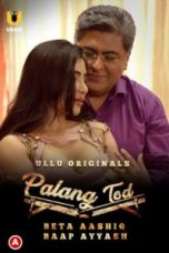 Movie poster: Palang Tod Season 1 Episode 21 Part 2