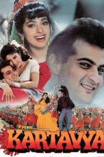 Movie poster: Kartavya