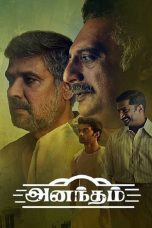Movie poster: Anantham Season 1