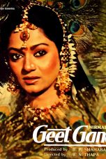 Movie poster: Geet Ganga