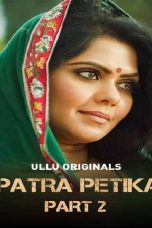 Movie poster: Patra Petika Part 2