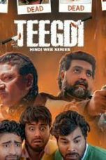 Movie poster: Teegdi Season 1 Episode 3