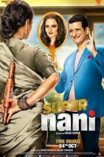 Movie poster: Super Nani