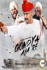 Movie poster: Codename Gondya Season 1 Episode 7