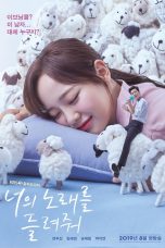 Movie poster: I Wanna Hear Your Song Season 1 Episode 16