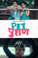 Movie poster: Pet Puraan Season 1