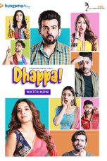 Movie poster: Dhappa Season 1