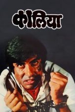 Movie poster: Kaalia