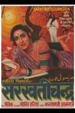 Movie poster: Saraswatichandra