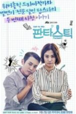 Movie poster: Fantastic Season 1 Episode 5