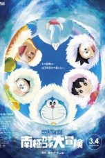 Movie poster: Doraemon: Nobita’s Great Adventure in the Antarctic Kachi Kochi