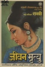 Movie poster: Jeevan Mrityu