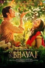 Movie poster: Bhavai