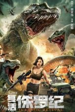 Movie poster: Jurassic Revival 2022