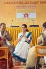 Movie poster: City of Dreams Season 3 Episode 8