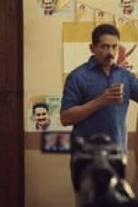 Movie poster: City of Dreams Season 3 Episode 7