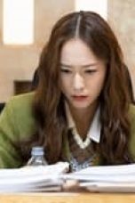 Movie poster: Crazy Love Season 1 Episode 2