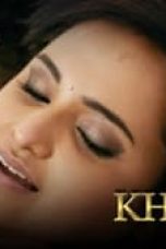 Movie poster: Khalish Season 1 Episode 1 Part 3