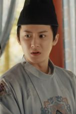 Movie poster: Court Lady Season 1 Episode 14