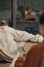 Movie poster: Court Lady Season 1 Episode 12