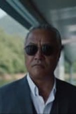 Movie poster: Adamas Season 1 Episode 13