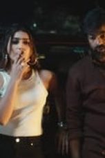 Movie poster: Athidhi Season 1 Episode 4