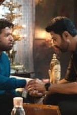 Movie poster: Athidhi Season 1 Episode 2