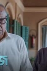 Movie poster: Nikhoj Season 1 Episode 5