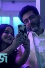 Movie poster: Nikhoj Season 1 Episode 3