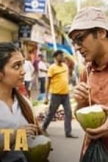 Movie poster: Mr. Kolketa Season 1 Episode 4