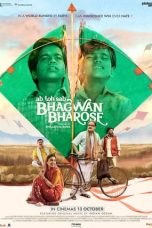 Movie poster: Bhagwan Bharose 2023