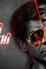 Movie poster: Dekhi Andekhi Season 1 Episode 6