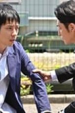 Movie poster: My Family Season 1 Episode 8