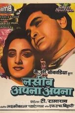 Movie poster: Naseeb Apna Apna 1986
