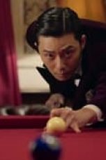 Movie poster: Gyeongseong Creature Season 1 Episode 1