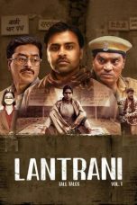 Movie poster: Lantrani 2024