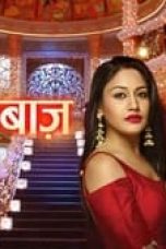 Movie poster: Ishqbaaaz Season 1 Episode 20