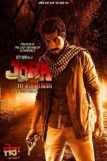 Movie poster: Jora 10 Numbaria 2017