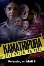 Movie poster: Kamathipura 2021