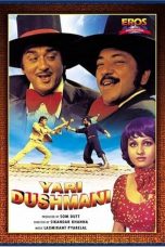 Movie poster: Yari Dushmani 1980