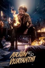 Movie poster: Arjun S/O Vyjayanthi: అర్జున్ S/O వైజయంతి (2025)