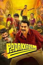 Movie poster: Padakkalam: പടക്കളം (2025)
