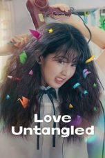 Movie poster: Love Untangled: 고백의 역사 (2025)