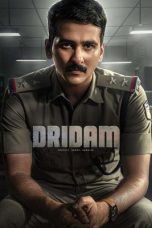 Movie poster: Dridam (2026)
