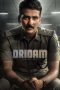Movie poster: Dridam (2026)