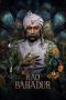 Movie poster: Rao Bahadur (2026)
