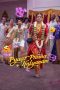 Movie poster: Pyaar Prema Kalyanam (2026)